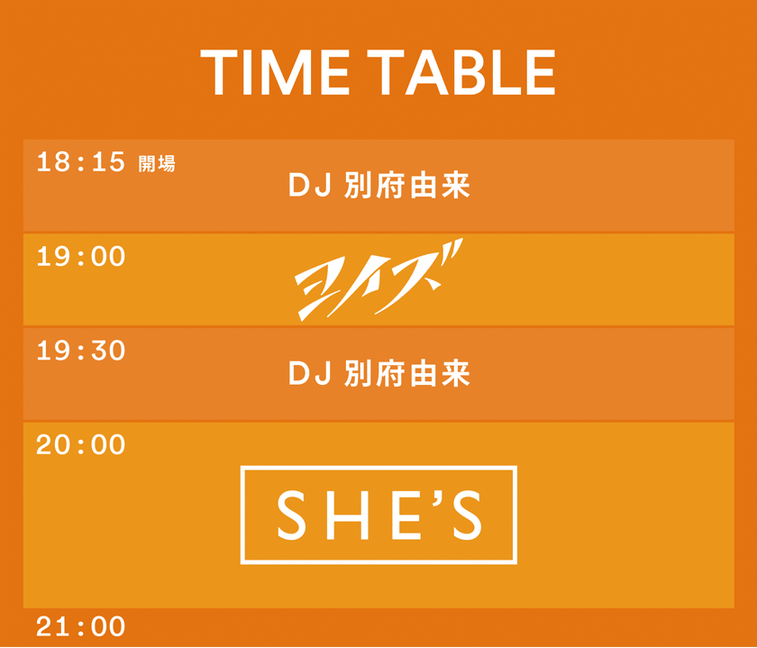 ORANGE STATION LIVE 2024:Day 2タイムテーブル